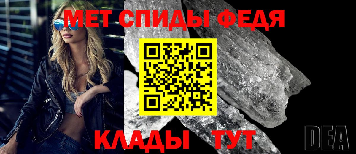 Сибай  Amphetamine  Вход с VPN  Амфетамин 97% 