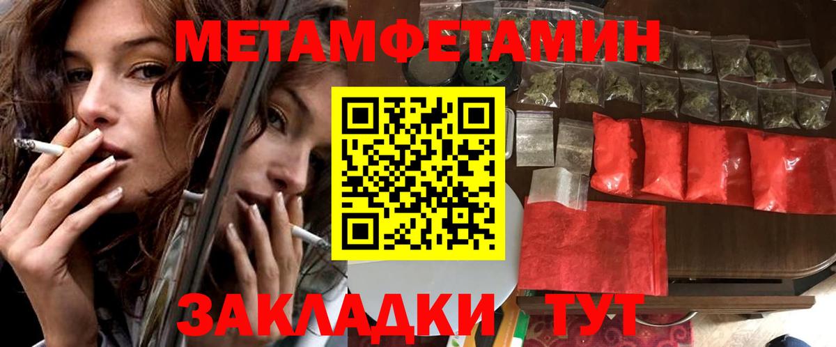 Amphetamine Розовый Сибай