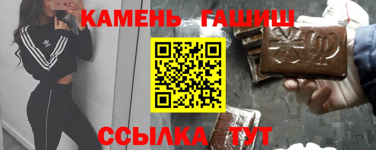 Гашиш хэш Сибай