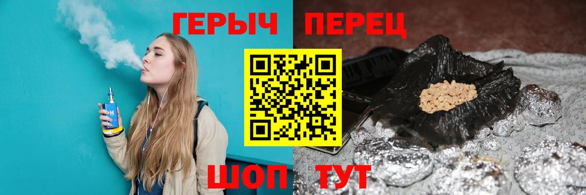 Сибай  Героин Афган  ГЕРОИН  Вход с VPN 