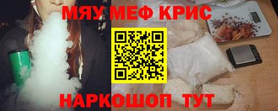 2c-b Рыбинск