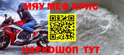 стаф Рузаевка