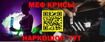 стаф Рузаевка