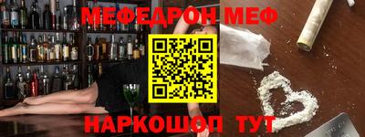 стаф Рузаевка