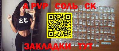 2c-b Рыбинск