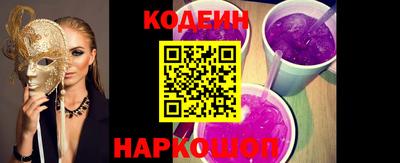 2c-b Рыбинск