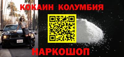 2c-b Рыбинск