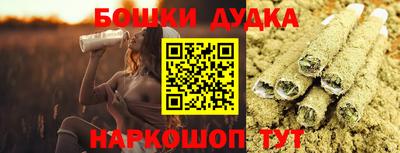 2c-b Рыбинск