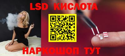 стаф Рузаевка
