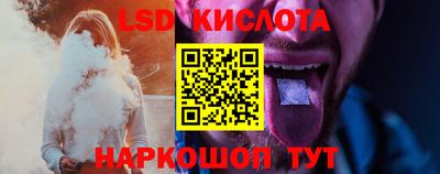 стаф Рузаевка