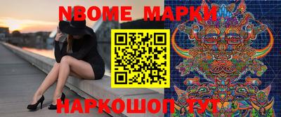 2c-b Рыбинск