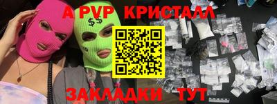 герыч Рязань