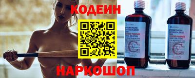 стаф Рузаевка