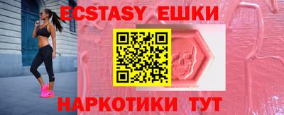 стаф Рузаевка