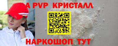 герыч Рязань
