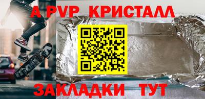 2c-b Рыбинск
