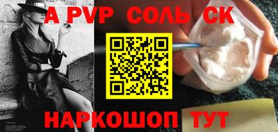 герыч Рязань