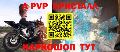герыч Рязань