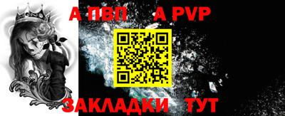 2c-b Рыбинск