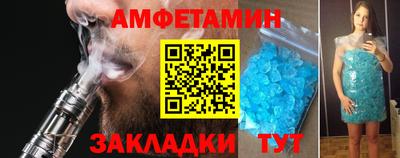 стаф Рузаевка
