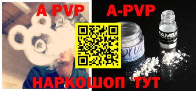 герыч Рязань
