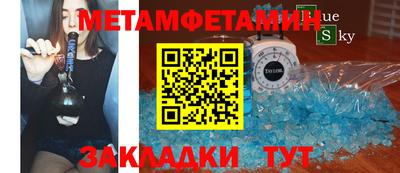 2c-b Рыбинск