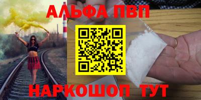 стаф Рузаевка