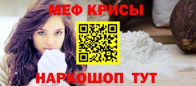 2c-b Рыбинск