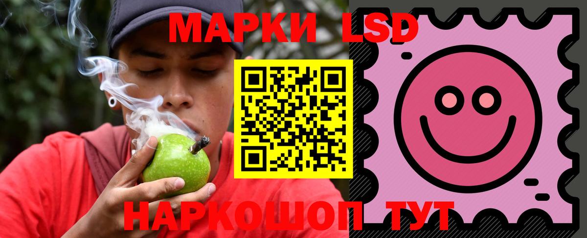 LSD-25 экстази ecstasy  Вход с VPN  Сибай  Лсд 25 экстази ecstasy 