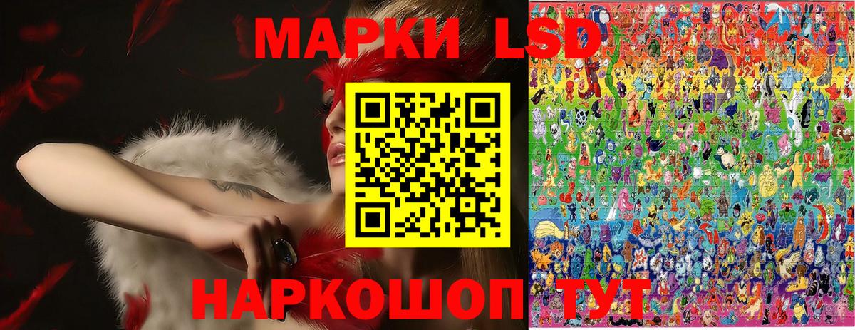 Наркотические марки 1,8мг  Наркотические марки 1,8мг  Марки NBOMe  Сибай  Вход с VPN 