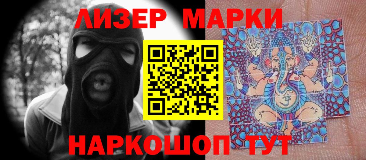 Марки N-bome 1,8мг Сибай
