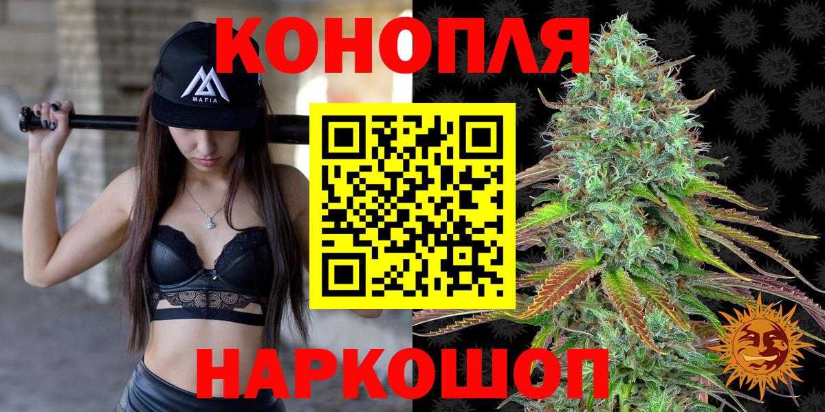 Конопля AK-47 Сибай