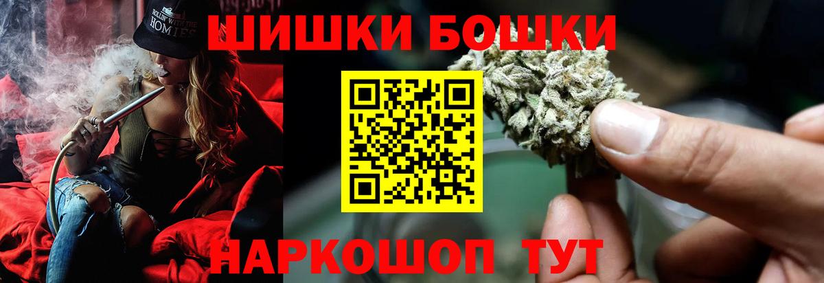 Канабис планчик  Конопля планчик  Вход с VPN  Сибай 